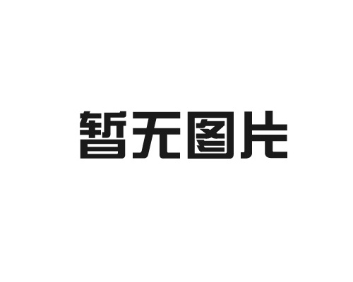 CHINA LAB 2024圓滿收(shōu)官,羞羞视频在线真空人氣高漲(zhǎng)備受(shòu)關注
