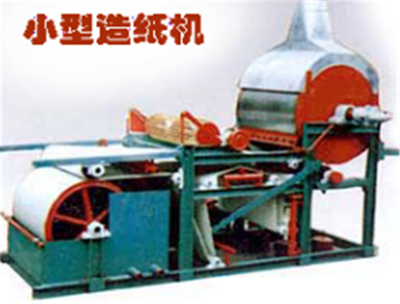 環保造（zào）紙機滲（shèn）漏的主要產生原因