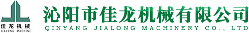 沁陽猫咪社区免费视频在线观看機械有限公司
