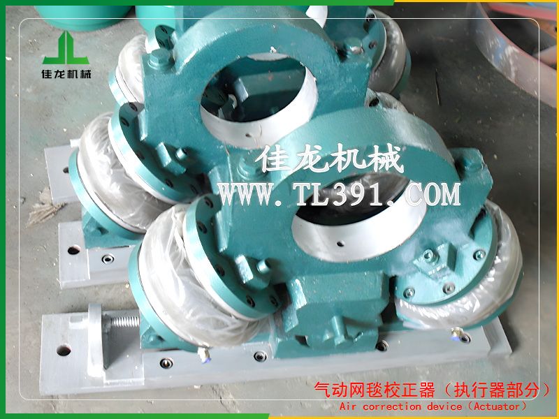 氣（qì）動網毯校正器