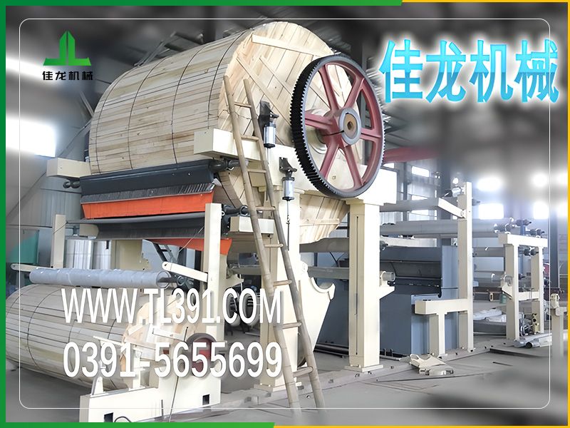 2400型燒（shāo）紙造紙（zhǐ）機