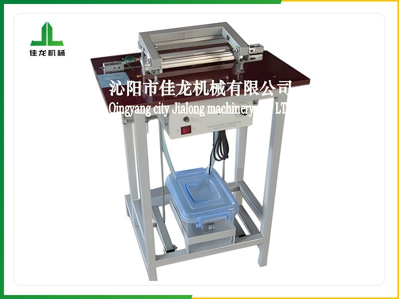 水冷式封口包（bāo）裝機